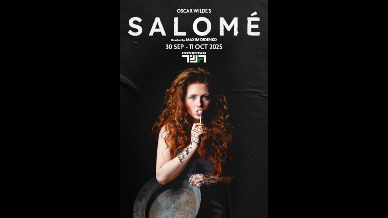Salome at TRH